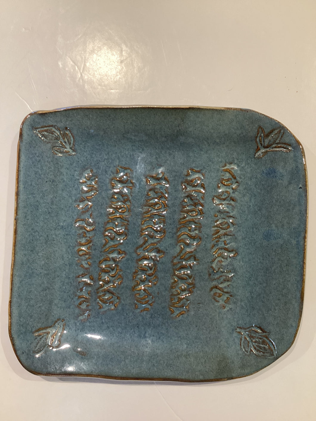 MN1-070 Studio Pottery Platter